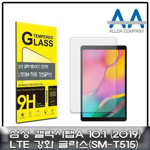 갤럭시탭A 10.1(2019) LTE (SM-T515) 강화글라스 2장 (W50F666)