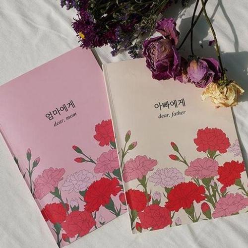 엄마생일선물 자식 문답 엄마에게 아빠에게