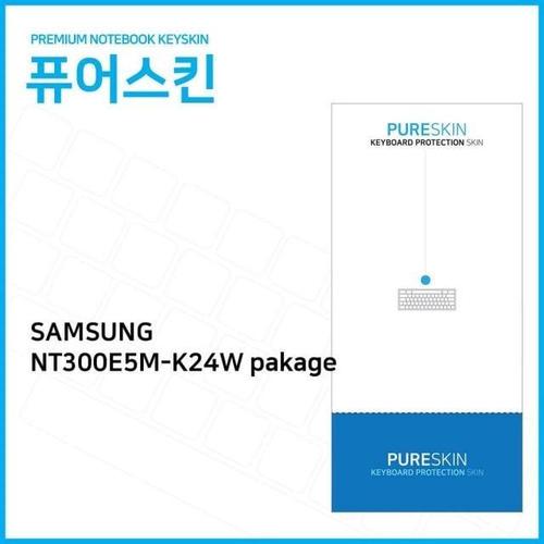(IT) 삼성전자 노트북3 NT300E5M-K24W pakage 실리콘 키스킨 W191CBD