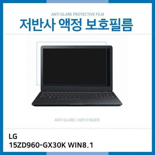 (IT) LG PC그램 15ZD960-GX30K WIN8.1 저반사 액정보호필름 (W18E551)