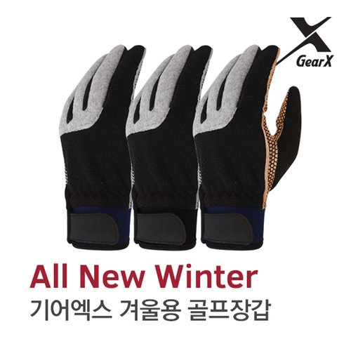 골프장갑-남자 여성 겨울장갑 남녀공용 1세트