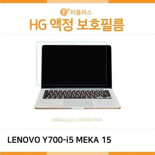 에이치플러스몰 (IT) 레노버 아이디어패드 Y700-i5 MEKA 15 고광택 액정보호필름 (W17EED4)
