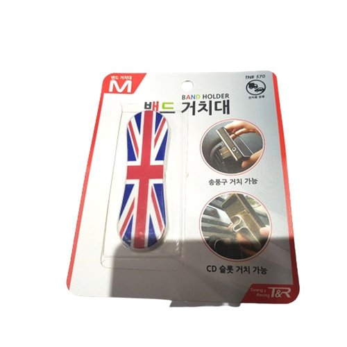 [알티피아]RT 차량용 송풍구 CD 슬롯 밴드 스마트폰 거치대 홀더 (W9C7B7B)