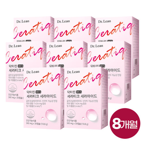 [(주)노바렉스]닥터린 세라티크 세라마이드 30캡슐X8박스(8개월분)