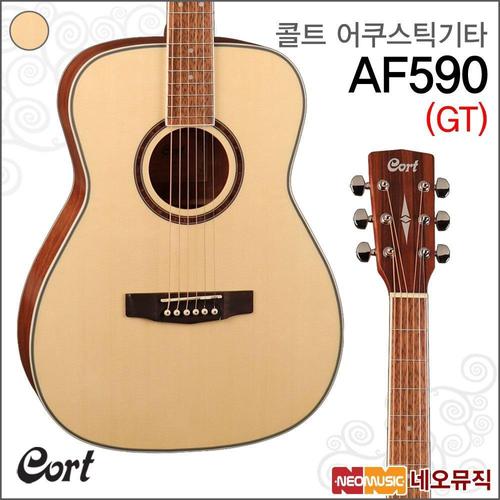 갤러리아_콜트 AF590/GT 어쿠스틱기타 /통기타 +풀옵션