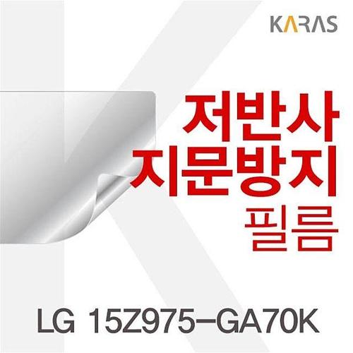 LG 15Z975-GA70K용 저반사필름 (W0C8776)