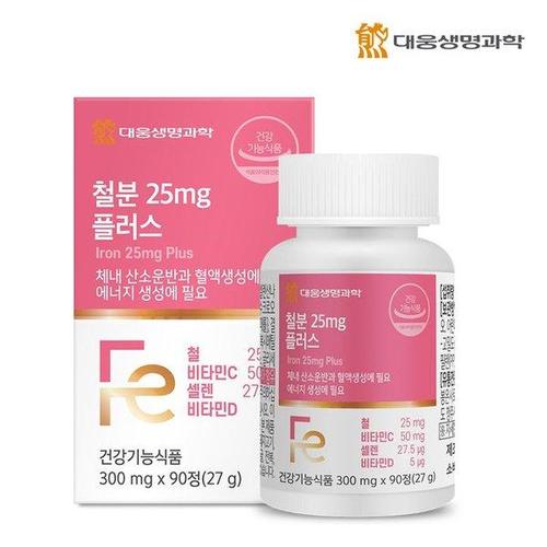 갤러리아_대웅생명과학 철분 25mg 플러스 90정 1박스 3개월분 비타민C 함