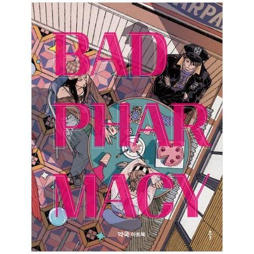 [하나북스퀘어]배드 파머시(BAD PHARMACY) ：약국 아트북