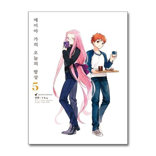 [제이북스]코믹 에미야 가의 오늘의 밥상 5 권 만화 책- 노엔 코믹스