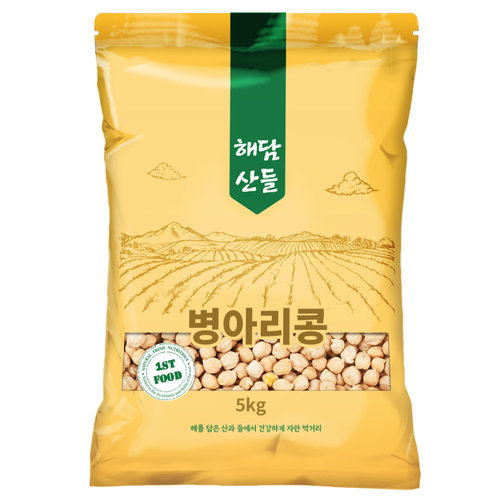 병아리콩 5kg l 밤맛나는 콩 칙피 이집트콩 l 지퍼팩 대포장