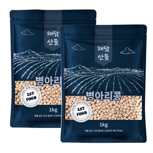 [첫페이지 주식회사]병아리콩 2kg (1kg x 2봉) l 밤맛나는 콩 칙피 이집트콩 l 지퍼팩 포장