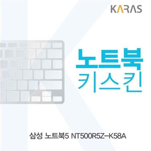 삼성 노트북5 NT500R5Z-K58A 노트북키스킨 (W4F72CA)