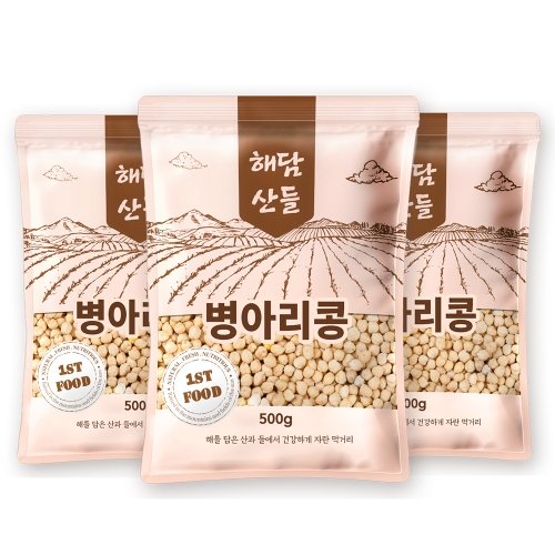 병아리콩 500g x 3봉 l 밤맛나는 콩 칙피 이집트콩 l 지퍼팩 소포장