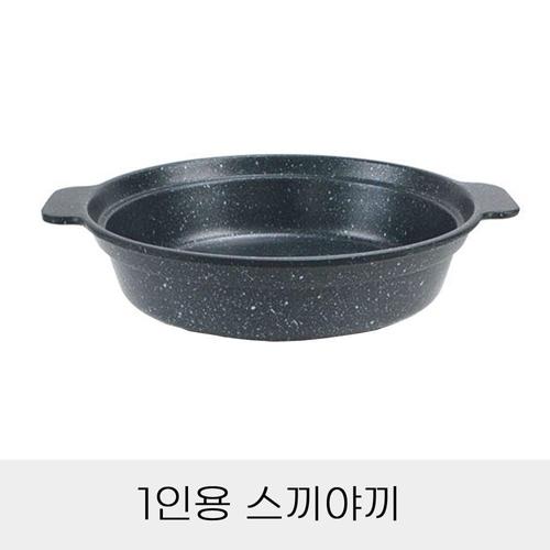 에이치플러스몰 bns 1인용 스끼야끼 전골 양수냄비 단품 WFLCRKI