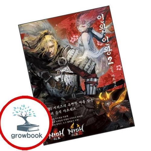인왕-인왕2 공식 아트웍스 인왕-인왕2공식아트웍스 책