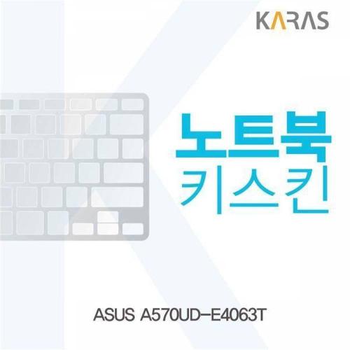 BS ASUS A570UD-E4063T용 노트북키스킨 키커버 WFMGIMQ