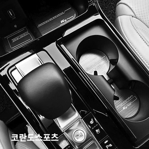 차박용품 코란도스포츠 메탈 컵홀더 플레이트 자동차 액세서리 실내용품