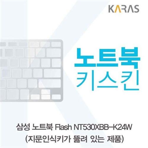 에이치플러스몰 삼성 NT530XBB-K24W용 노트북키스킨(A타입) (W29EFEE)