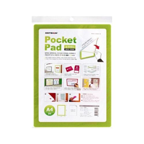 8833 포켓패드 A4 연두(210mm X 297mm) (WF60299)