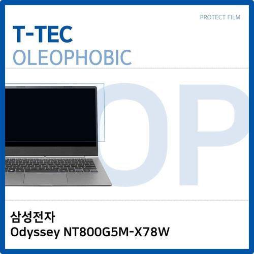 삼성전자 Odyssey NT800G5M-X78W 올레포빅 필름 (W29A667)