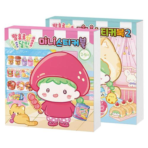 [제이북스]탕후루의 달인 미니스티커북 1-2 권 세트 (전2권)