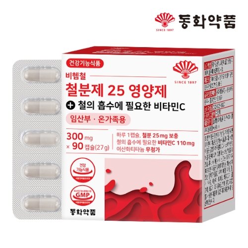 동화약품 비헴철 철분제 25 영양제 철의 흡수에 필요한 비타민C 임산부 온가족용 1박스 (90캡슐)