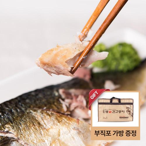 [(주)안동맛자반][안동맛자반] 안동간고등어 필렛 120g x 10팩 선물세트
