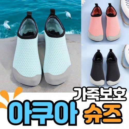 [모노무드]해당없음 MNO [도매DB] 아쿠아 슈즈 바캉스 신발 물놀이 계곡 해변 발보호