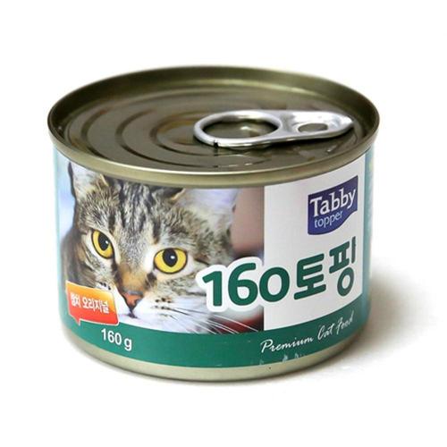 테비 160토핑 참치오리지널160gX24개 WFLL5U0