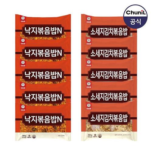 [천일식품]소세지김치볶음밥 250g 5봉 + 낙지볶음밥 5봉
