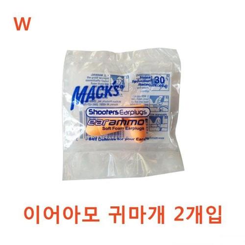 주식회사 금수저몰 이어아모 귀마개 2개입 W49A85E