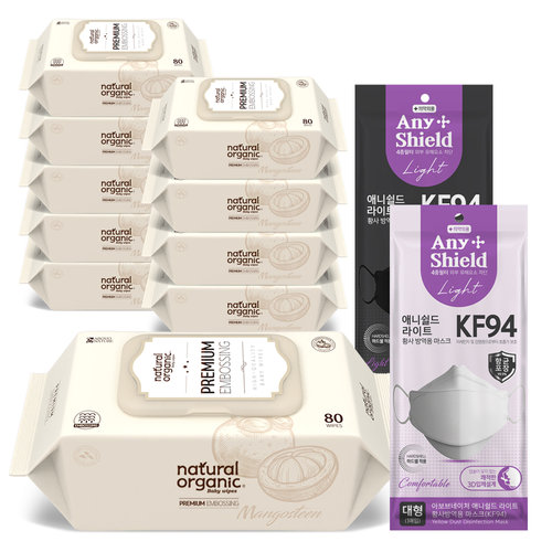 네츄럴오가닉 프리미엄 엠보싱 캡형 10팩+애니쉴드 KF94 황사방역용 마스크10매