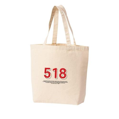 에코백 토트백 광주운동 518 민주화 그림 다양한 사이즈 WFIXPFV
