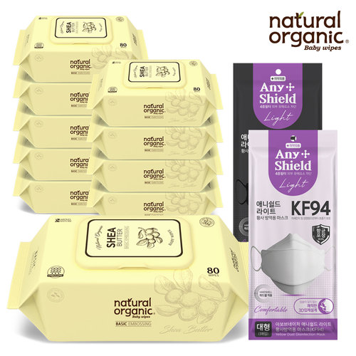 네츄럴오가닉 시어버터 엠보싱 캡형10팩+애니쉴드 KF94 황사방역용 마스크10매