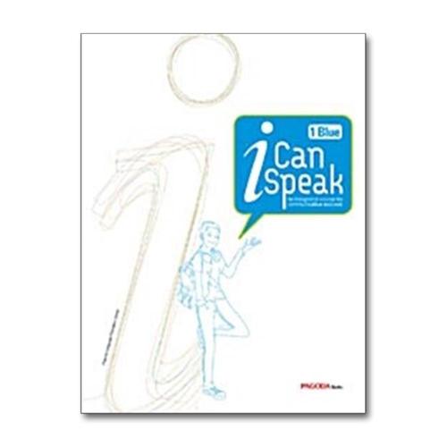 [제이북스]I Can Speak 1  Blue (교재 + MP3 무료 다운로드 + 미니북)