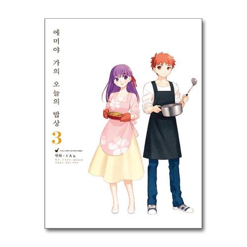 [제이북스]코믹 에미야 가의 오늘의 밥상 3 권 만화 책- 노엔 코믹스