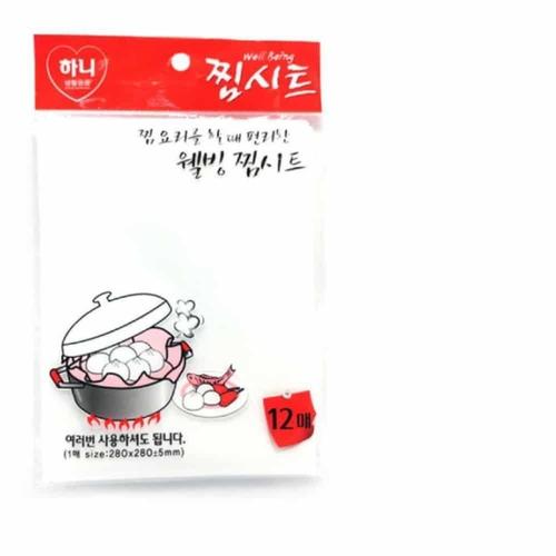 [알티피아]찜기 전용 떡깔판 12매 찜시트 다용도 찜기깔개 소품정리판 WFL5UKO