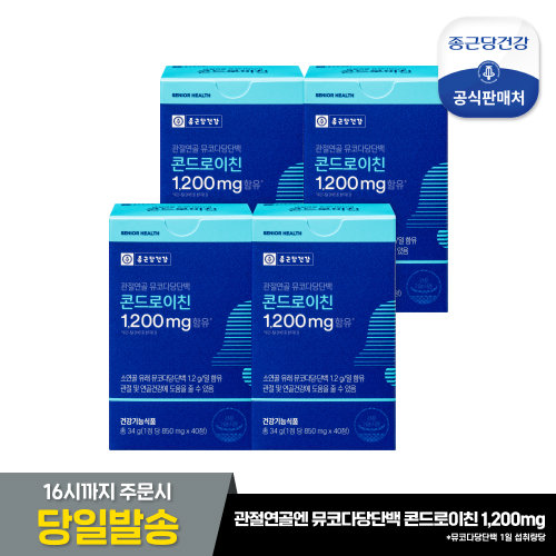 [종근당건강] 관절연골엔 뮤코다당단백 콘드로이친 4박스