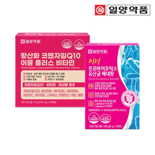 (주)한풍네이처팜 일양약품 항산화 코엔자임Q10 코큐텐 이뮨 비타민+여성 질유래 유산균 Set