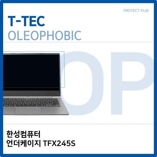 T.한성 언더케이지 TFX245S 올레포빅필름 (W6DF4E8)