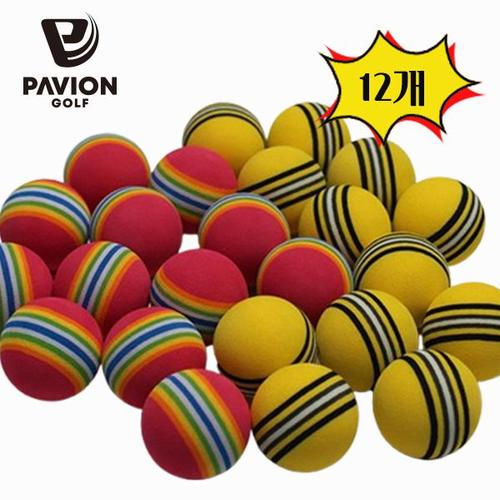 [하프클럽][파비온골프]파비온 골프연습용 무지개 스펀지공 (12p)