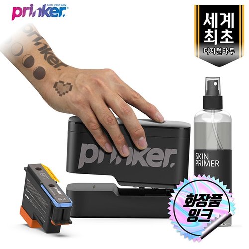 프링커S 퓨어블랙 세트(디바이스+블랙잉크+스킨프라이머)