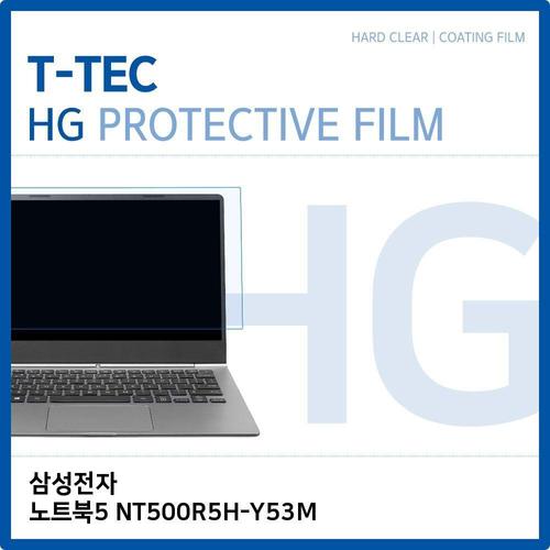 에이치플러스몰 삼성 노트북5 NT500R5H-Y53M 고광택 필름 (W1AC036)