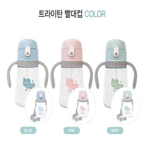 [아가방][충주모다]  베베리쉬 트라이탄빨대컵2 360ml  77N082401_CJ