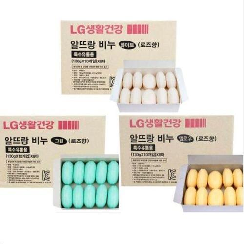 [셀럽하우스]업소용 DDVBEFCX 찜질방 사우나 알비누 알뜨랑 비누80개