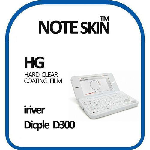 에이치플러스몰 노트스킨 아이리버 딕플 D300 고광택 필름 - 벌크 (W467261)