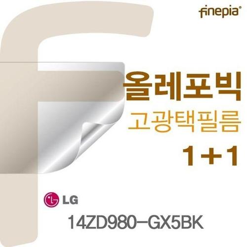 LG그램 14ZD980-GX5BK 용 HD올레포빅필름 (W10B1AD)