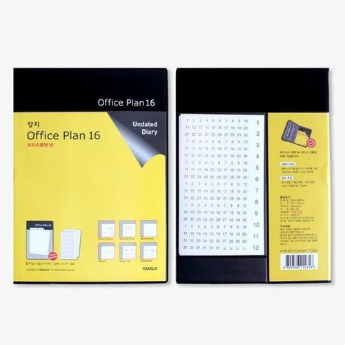 알티피아 플랜 오피스 16절 리필노트 다이어리 노트 오피스플랜 (WFJ2VTN)