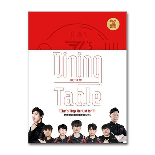 [제이북스]티밥 T1의 밥상 - 티원 T1을 위한 티셰프의 티밥 티어리스트 (English And Korean Edition)