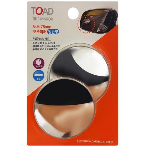 토드 시야확보 사이드 보조미러 대형 2개 빽미러 거울 (W7B6DB6)